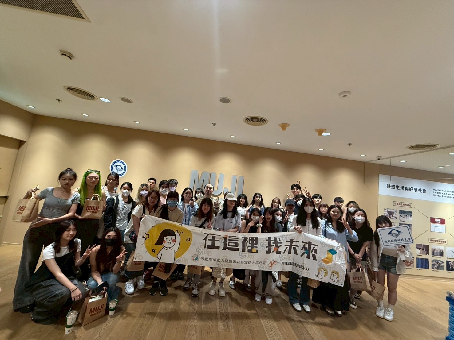1131120企業參訪-台灣金融研訓院