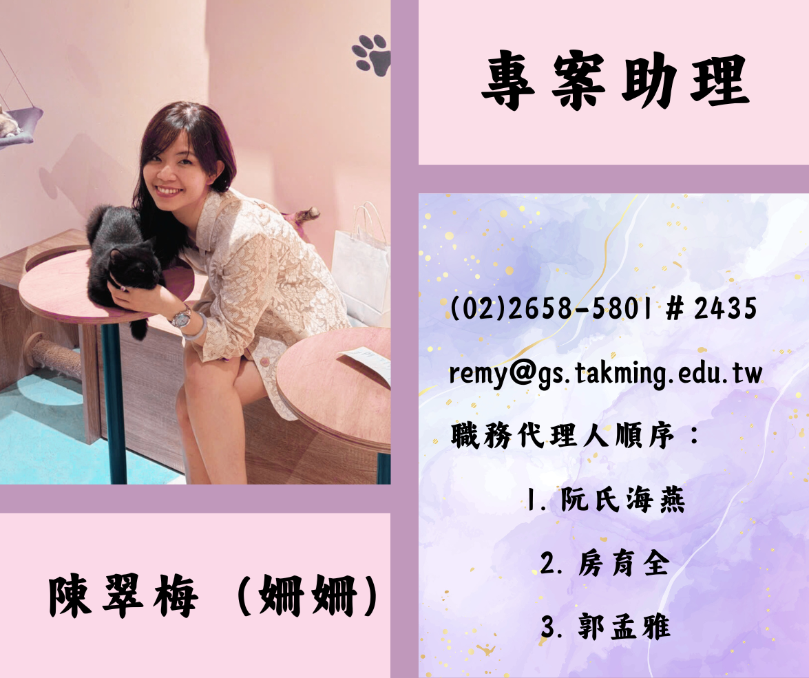 姍姍