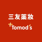 三友藥妝股份有限公司