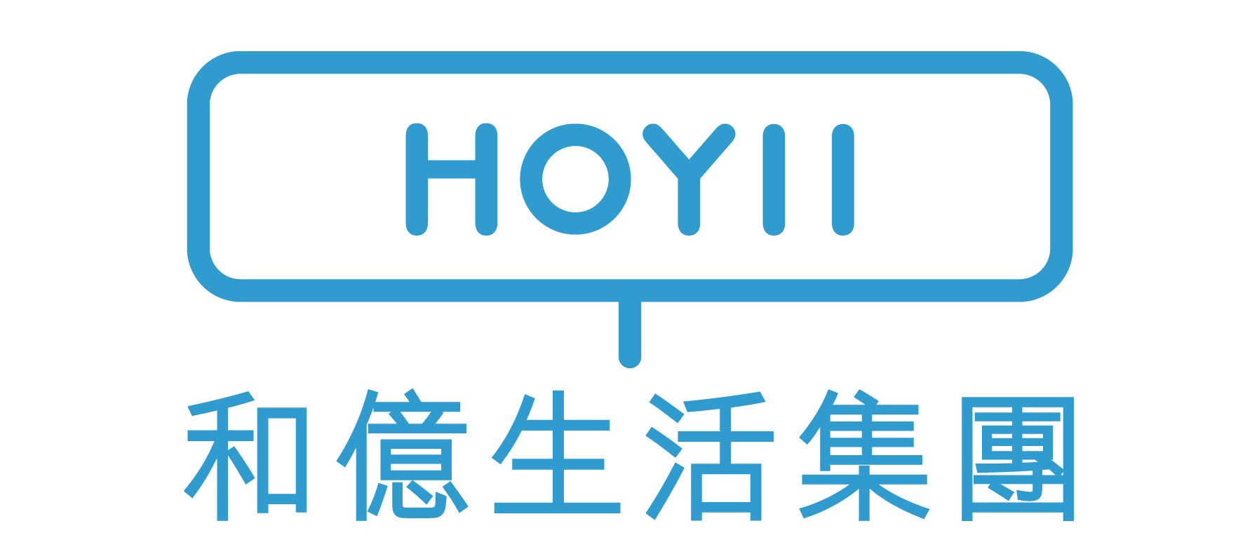 和億生活集團